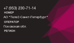 9532307114